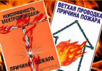 По официальной информации пресс-службы ГУ МЧС России по Иркутской области за прошедшую неделю в Иркутской области зарегистрировано 105 пожаров